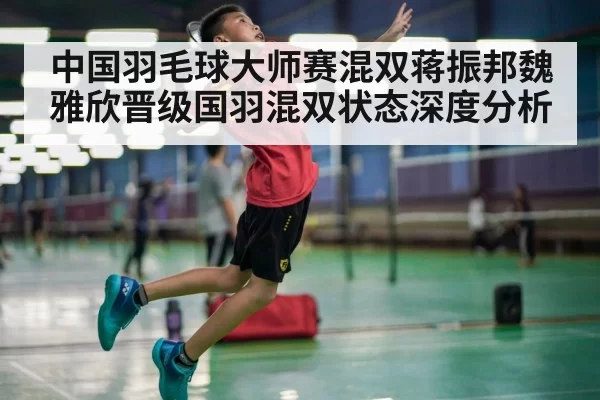 badminton smash action shot